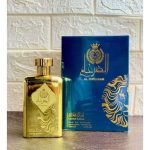Al Dirgham Limited Edition EDP - 100ml